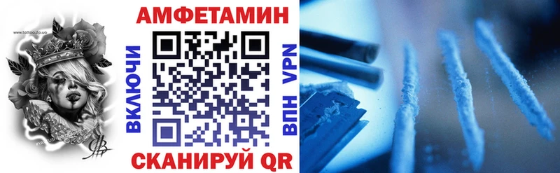 Amphetamine 98%  Усолье 