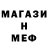 MDMA crystal Nazar Khaitov