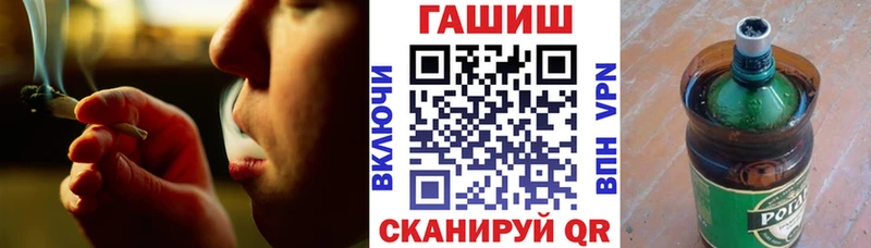 ГАШИШ гашик  Усолье 