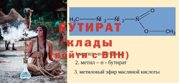 MESCALINE Няндома