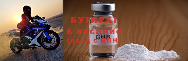 2c-b Лиски