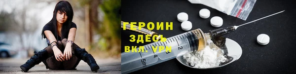 гашиш Лихославль