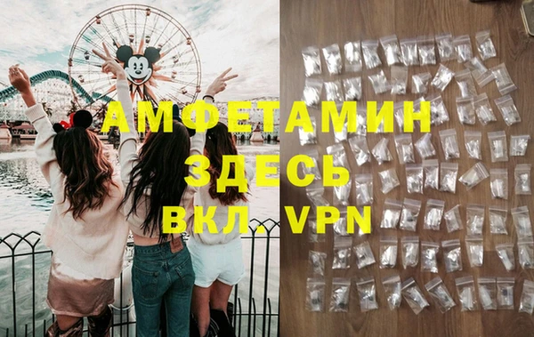 2c-b Лиски