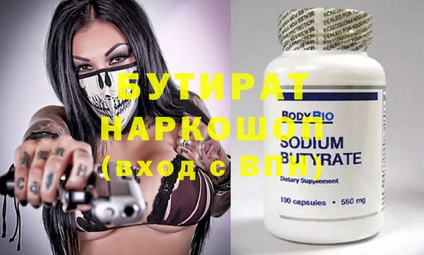 2c-b Лиски