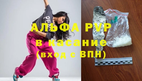 MDMA Premium VHQ Рыльск