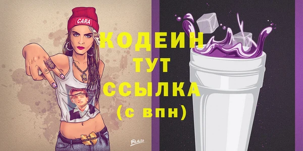 2c-b Лиски