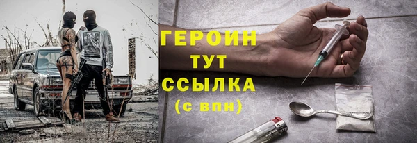 спайс Нязепетровск