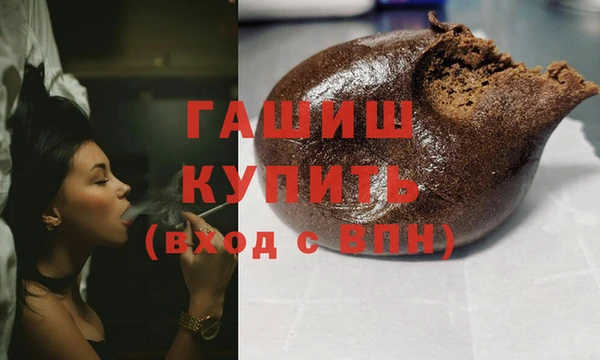 гашиш Лихославль