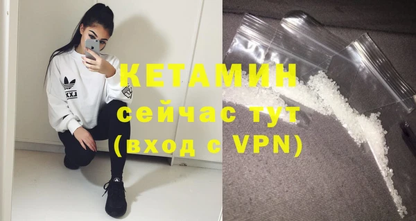 спайс Нязепетровск