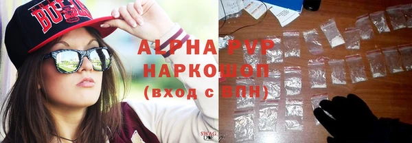кокаин перу Ряжск