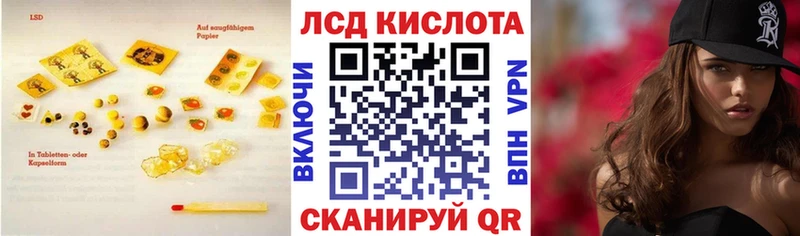 купить  цена  Усолье  ЛСД экстази кислота 