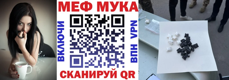 Мефедрон кристаллы  ссылка на мегу зеркало  Усолье 