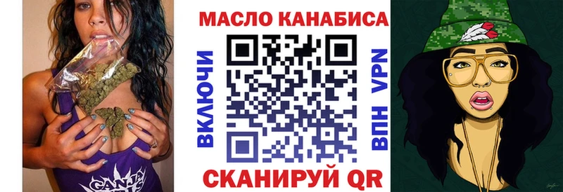 ТГК вейп с тгк  Усолье 